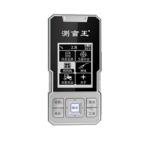 華辰北斗測畝王B1手持測畝儀 華辰北斗測畝王B1手持測畝儀