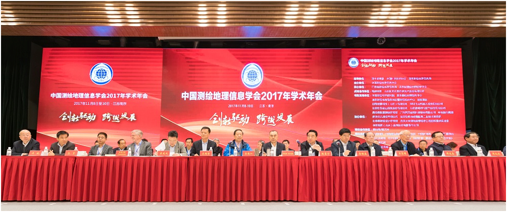 第七屆全國測繪地理信息博覽會(huì)取得圓滿成功 第七屆全國測繪地理信息博覽會(huì)取得圓滿成功