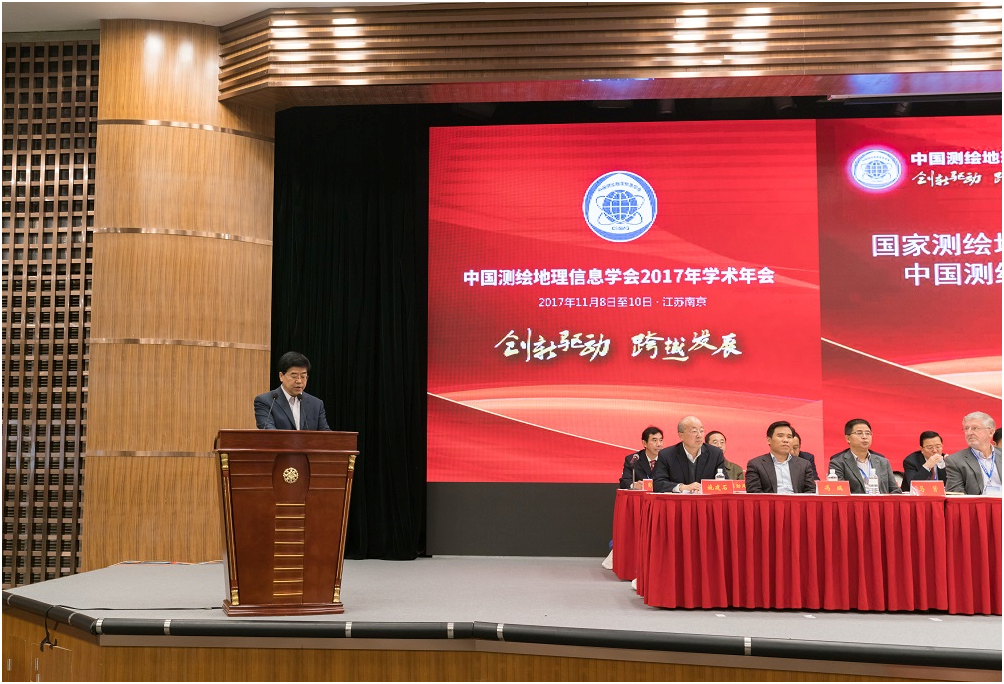 第七屆全國測繪地理信息博覽會(huì)取得圓滿成功 第七屆全國測繪地理信息博覽會(huì)取得圓滿成功