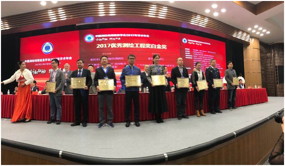 第七屆全國測繪地理信息博覽會(huì)取得圓滿成功 第七屆全國測繪地理信息博覽會(huì)取得圓滿成功