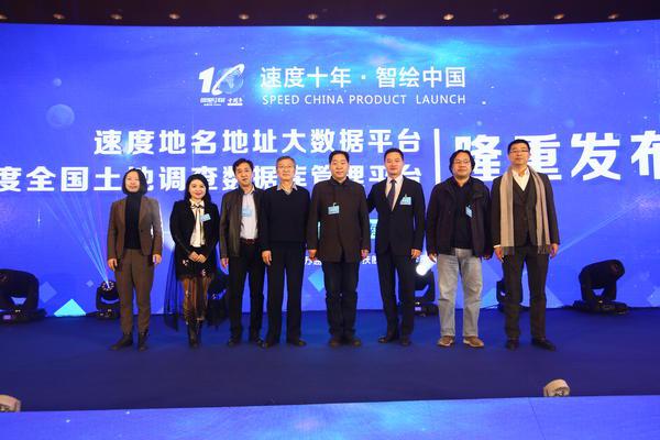 數(shù)據(jù)平臺發(fā)布會 數(shù)據(jù)平臺發(fā)布會