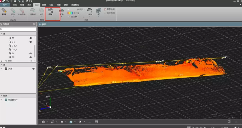 Infinity數(shù)據(jù)管理及方量計(jì)算 Infinity數(shù)據(jù)管理及方量計(jì)算