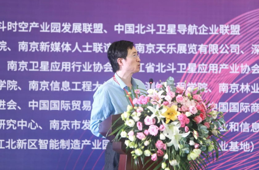 歐洲科學院院士、IAG、IUGG會士金雙根 歐洲科學院院士、IAG、IUGG會士金雙根