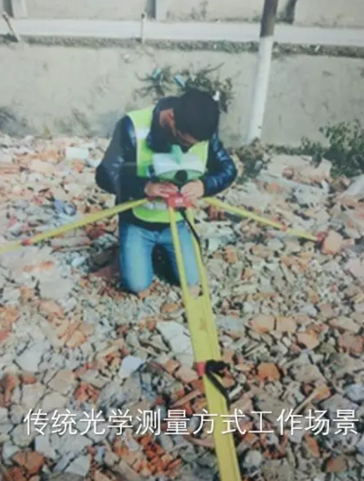 傳統(tǒng)光學(xué)水準(zhǔn)測量方式 傳統(tǒng)光學(xué)水準(zhǔn)測量方式