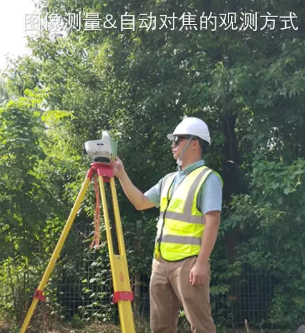 圖像水準(zhǔn)測量 圖像水準(zhǔn)測量