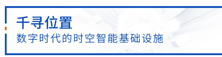 中定協(xié):11年漲10倍,中國高精度定位市場加速增長