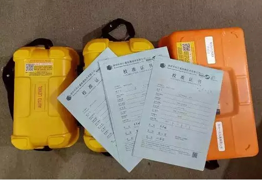 測繪儀器檢定:全站儀,水準儀,經(jīng)緯儀,RTK,GPS測量儀